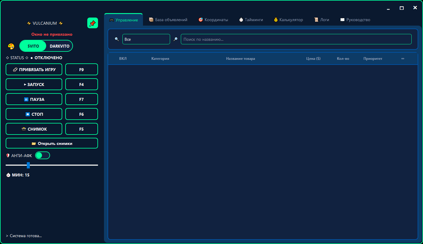 5Vito Bot
